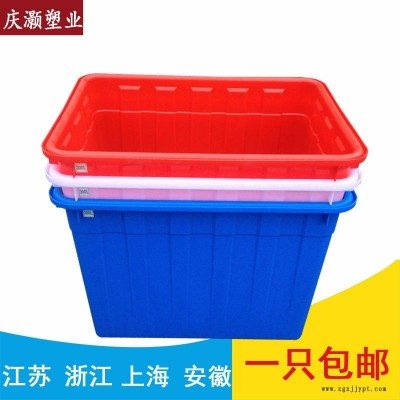 長方形400L塑料桶 水產塑料箱 養殖箱 服裝筐 儲存工具箱子 儲存筐子 耐用塑料桶 加厚大號塑料水箱