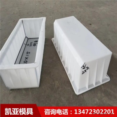 供應路沿石模具 路側石塑料模具 路邊石模具