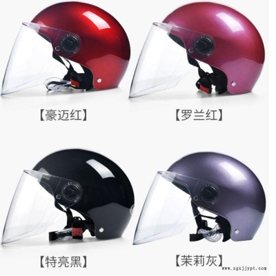 頭盔來料生產加工頭盔有模注塑加工廠家