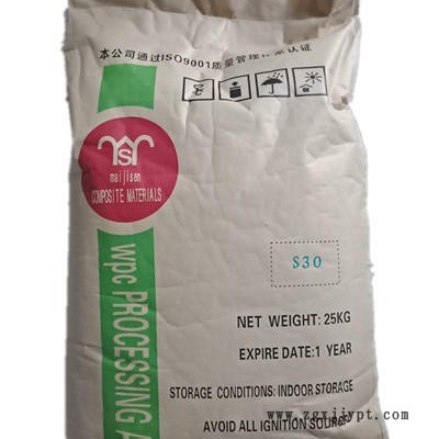 一款節約成本的SPC加工助劑S30 昆山邁吉森復合材料有限公司 橡塑加工助劑創新品牌供應商生產SPC加工助劑S30