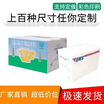 中空板_PP塑料中空板_淄博廠家專業供應_免費打樣