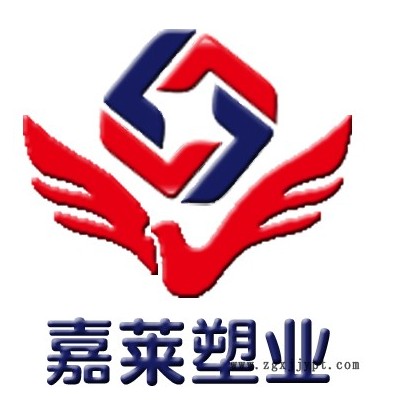 嘉萊塑業(yè)冷凍盤(pán)