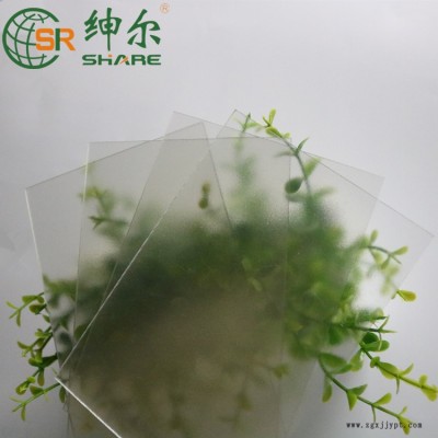 PC磨砂板_上海廠(chǎng)家供應(yīng)_透明磨砂_茶色_深茶色磨砂耐力板