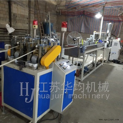 華均封邊皮生產線機器