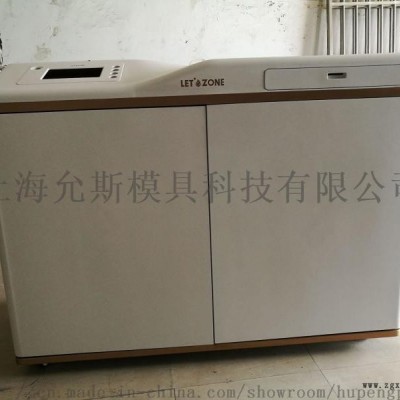 上海RIM低壓灌注生產