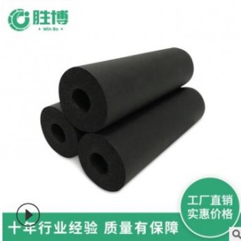 華美B2級(jí)橡塑保溫管高密度20mm保溫管供應(yīng)阻燃防火空調(diào)保溫管