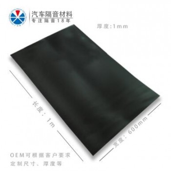 廠家批發pvc隔音氈橡膠減震墊背膠防水阻尼墊機械吸音板建材