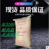 防火PC/ABS臺化AC3100 高品質防火阻燃PC/ABS 無鹵阻燃合金塑料