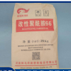 聚酰胺原料PA66顆粒 尼龍改性料 玻纖25% 單6國標耐高溫料