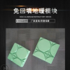 免回填地暖模塊綠色凹槽設計廠家供應擠塑板干式地暖模塊