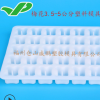 梅花形墊塊模具3.5-5水泥塑料模具墊塊模具水泥墊塊模具一件50個(gè)