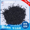 黑色PA6B級 加纖增強尼龍回料 家電部件器材塑料部件生產原料