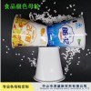 色母粒生產廠家供應量大從優可定制食品級酸奶杯包裝白色PP色母粒