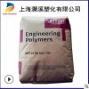 注塑級尼龍PA66 美國杜邦70G33L 高強度 PA66塑膠原料 增強級