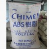 ABS 寧波臺化 AG15AB BK 阻燃 熱穩定性 電器用品 高光澤 高流動