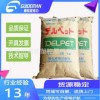 PMMA旭化成亞克力原料LP-1 擠出級亞克力原料 透明級pmma塑膠原料 標準產品