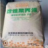 金發駐極母粒MB-EL032 金發熔噴PP1500可做95-99級熔噴布