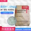 東莞供應PA66/美國杜邦/408HS熱穩定 耐高溫 高抗沖塑膠原料