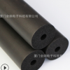 廠家直銷nbr發泡管 磨面防滑nbr橡塑管殼 NBR發泡海綿管加工定制