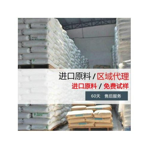 TPX 日本三井化學(xué) RT31 透明級(jí) 耐化學(xué) 耐溫 熱穩(wěn)定性 聚甲基戊烯