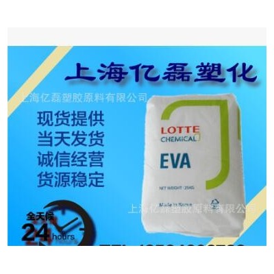 EVA 樂天化學 VA910 抗氧化 可粘結(jié)性 熱熔級 包裝塑料