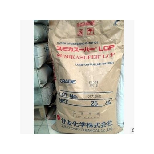 余姚大量LCP 日本住友 E5008L阻燃 玻纖增強 超耐高溫lcp顆粒塑料