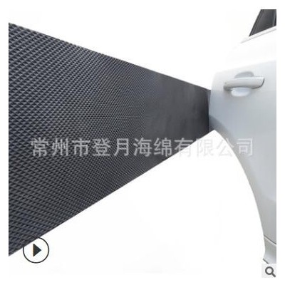 現貨供應 EVA壓紋海綿條 車門地下車庫 防護自粘帶網格膠海綿塊