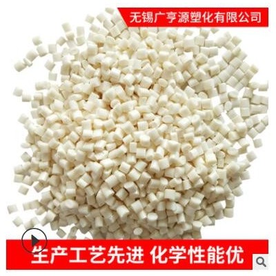 HIPS鎮江PH-888G工程塑料現貨注塑級高抗沖高剛性高流動塑料顆粒