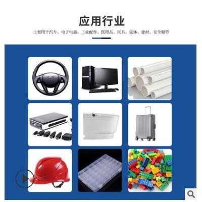 長期供應(yīng)高剛性外殼專用ABS鎮(zhèn)江奇美D-190高光澤特佳彎曲強度ABS