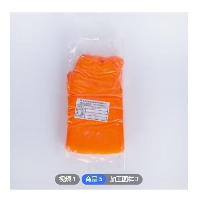 浩盛 硅膠色母 著色劑 無痕耐高溫產能高 可提供配方