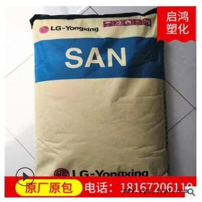 塑膠原料 AS LG甬興80HF-ICE透明級 用于小家電電子領域 風葉用料