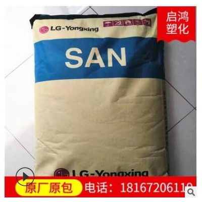 塑膠原料 AS LG甬興80HF-ICE透明級 用于小家電電子領域 風葉用料
