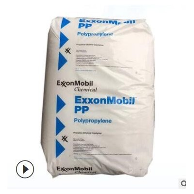 現貨 PP ?？松?7032E3 家電產品 容器包 箱包裝材料 注塑級