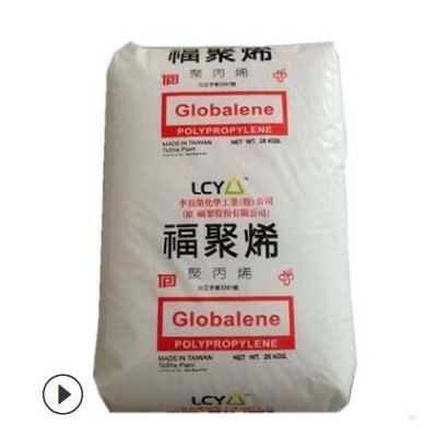 PP ST868M李長榮化工（福聚）高流動高光澤 透明 醫療護理