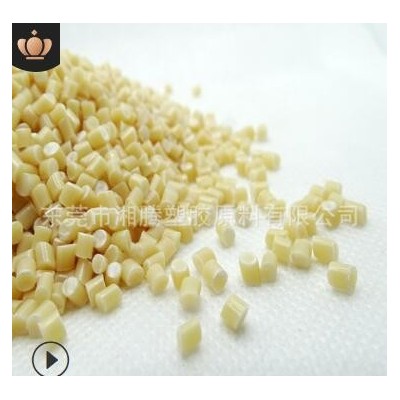 現貨 PBAT吹塑級可降解材料 各類薄膜包裝袋食品級全降解顆粒