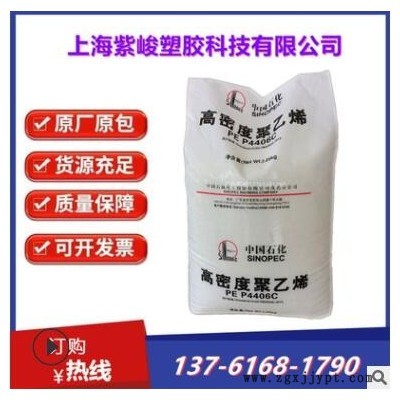 HDPE中石化茂名 DFDA8916低收縮聚乙烯塑料 周轉箱注塑級編織涂覆