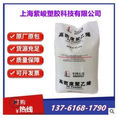 HDPE中石化茂名 DFDA8916低收縮聚乙烯塑料 周轉箱注塑級編織涂覆