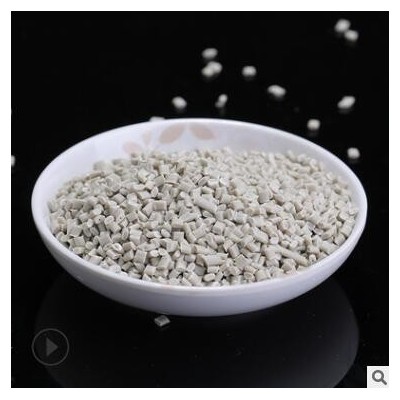 廠家供PP應灰白母色料多種規格注塑擠塑產品塑料PP灰色改性塑料米