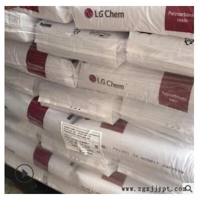 現貨pc韓國LG1300-10高透明注塑擠出塑膠原料電子電氣工程塑料