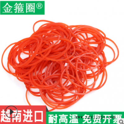 包郵38*1.4紅色越南原裝廠家批發蔬菜捆綁橡皮筋橡皮圈環保牛皮筋