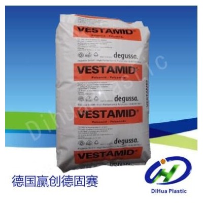 PA12/德國贏創德固賽/CX7323 光學級 醫療級 高回彈 尼龍12原料