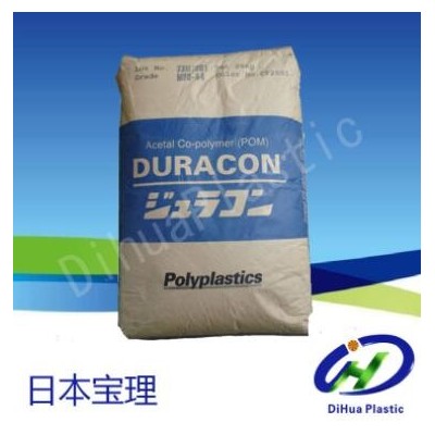 POM-GF25% 日本寶理 GH-25 高強度 高剛性 加纖25%POM 優良品質