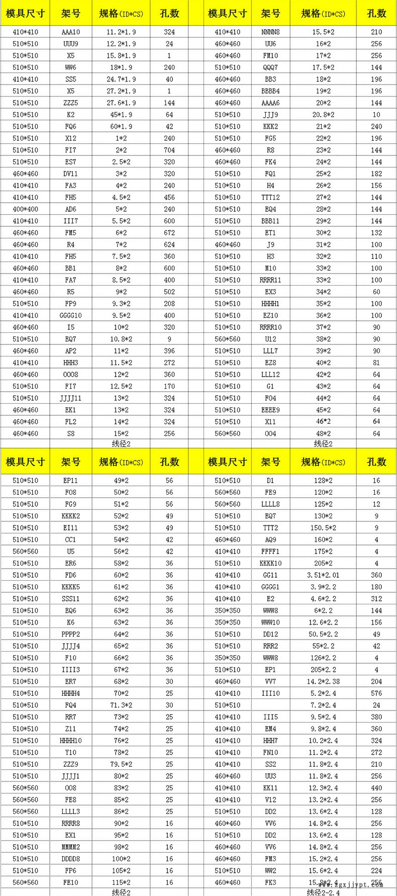 詳情頁_08_04