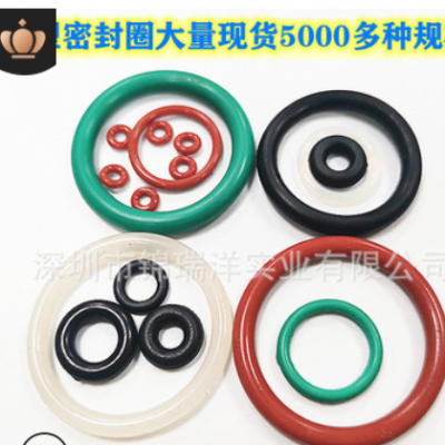 現貨密封圈O型圈硅膠氟膠橡膠膠圈耐高溫耐油異形密封件開模定做