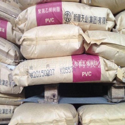 pvc塑料顆粒透明 新疆天業sg-5 注塑pvc原料膠料 聚氯乙烯樹脂粉