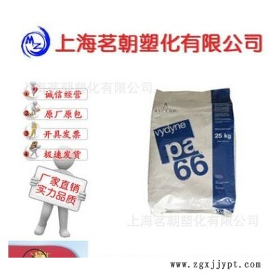 增強級 PA66美國首諾R530H 高溫熱穩定 熱熔級 注塑級 尼龍熱熔