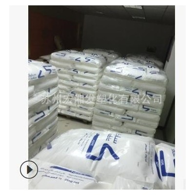HDPE 沙伯基礎(原GE) M80064 注塑級 高抗沖周轉箱專用塑膠原料