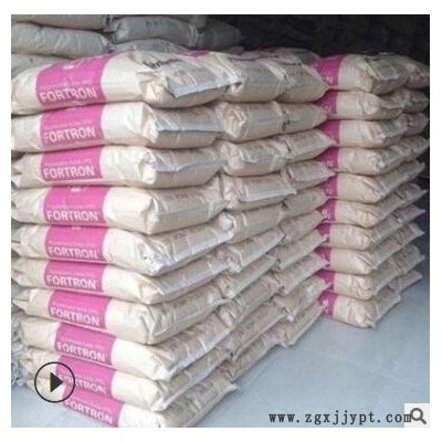 PPS 日本寶理 5120ML1 強度好 抗沖性好 玻纖增強30%原料