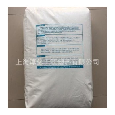 PMMA法國阿科瑪V150 高流動 透明醫用級 擠出吹塑 外殼