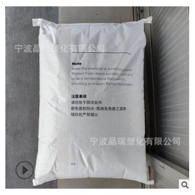 AS 鎮江奇美D-178注塑級 透明級高剛性高流動 填充級 家電部件
